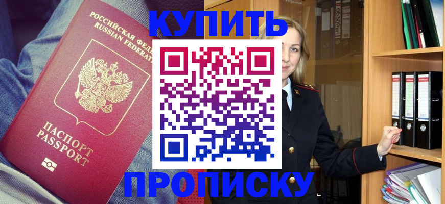 регистрация в Архангельской области
